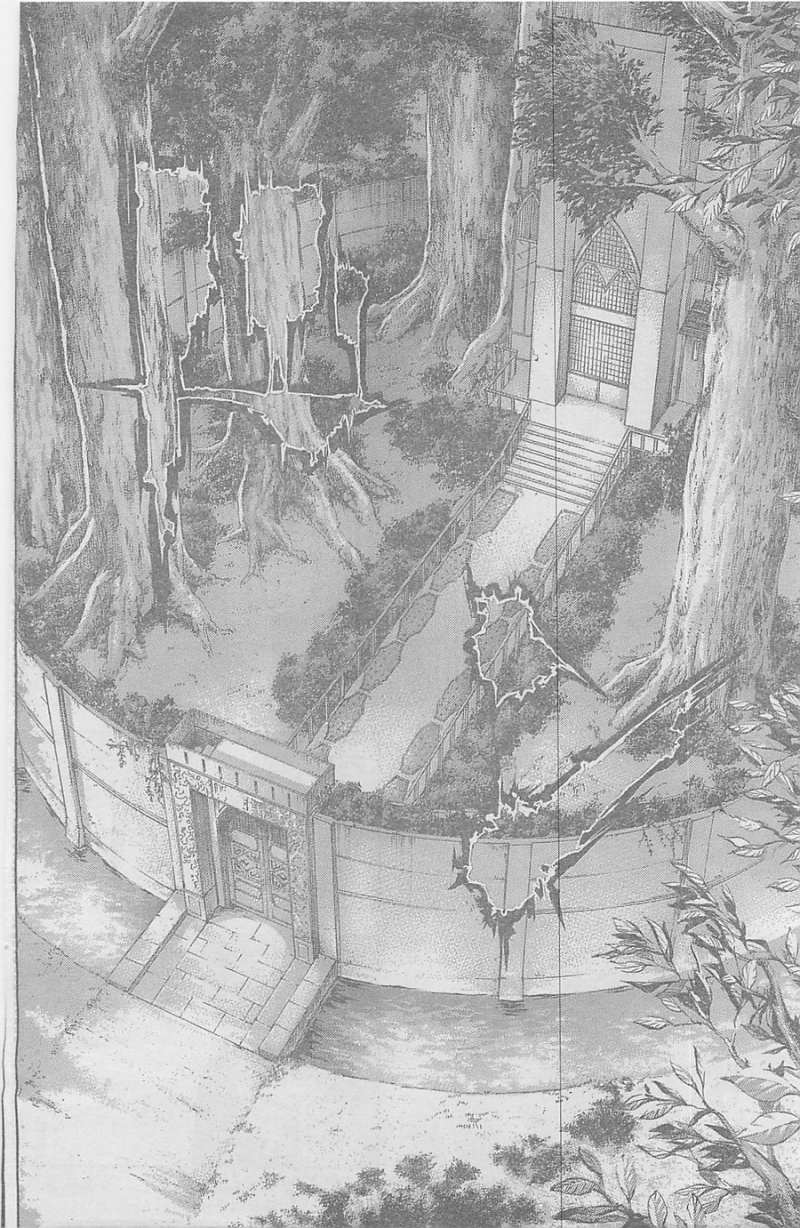 Usogui - Chapter 361 - Page 8
